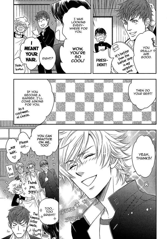 Kou'un no Rihatsushi Chapter 16 page 15 - Chapter 16