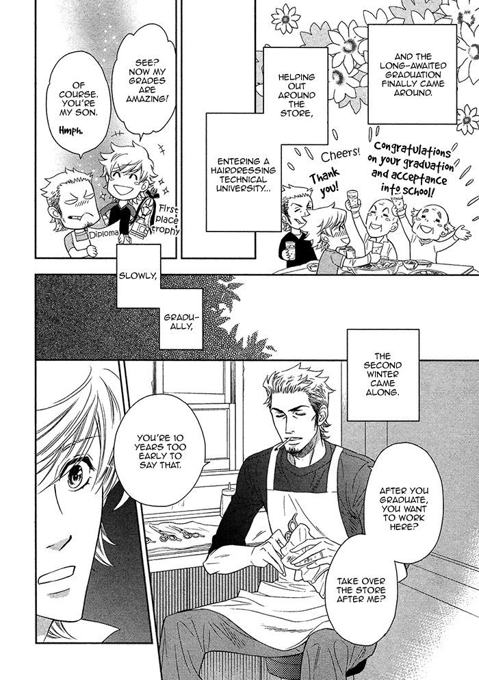Kou'un no Rihatsushi Chapter 16 page 16 - Chapter 16