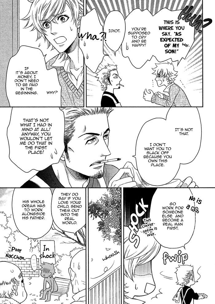 Kou'un no Rihatsushi Chapter 16 page 17 - Chapter 16