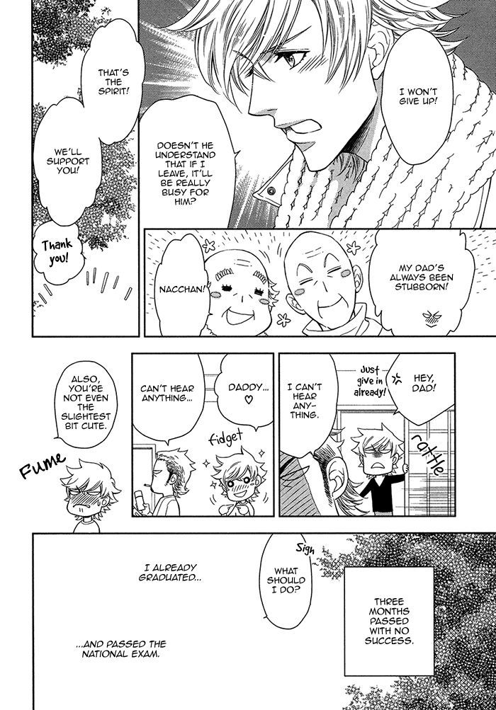 Kou'un no Rihatsushi Chapter 16 page 18 - Chapter 16