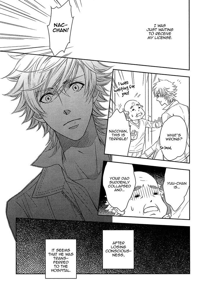 Kou'un no Rihatsushi Chapter 16 page 19 - Chapter 16