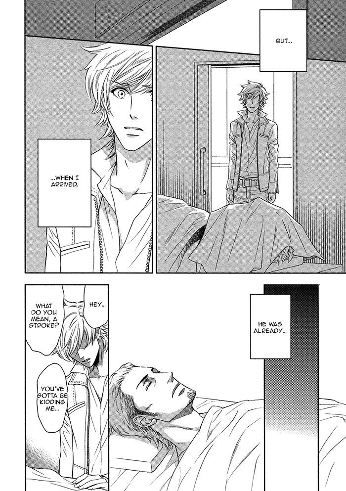 Kou'un no Rihatsushi Chapter 16 page 20 - Chapter 16