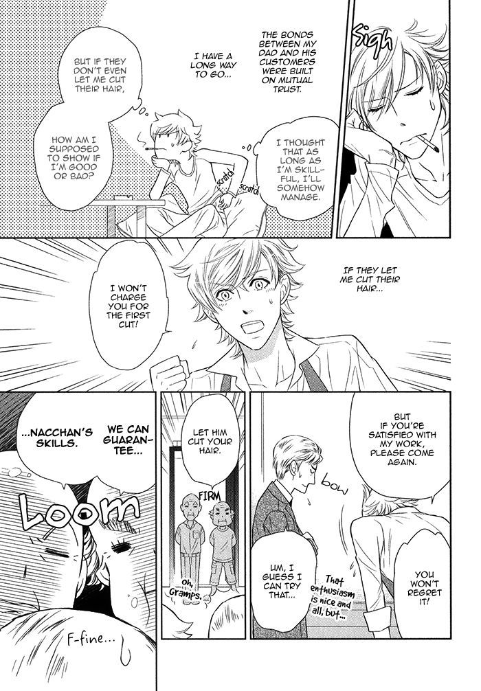 Kou'un no Rihatsushi Chapter 17 page 10 - Chapter 17