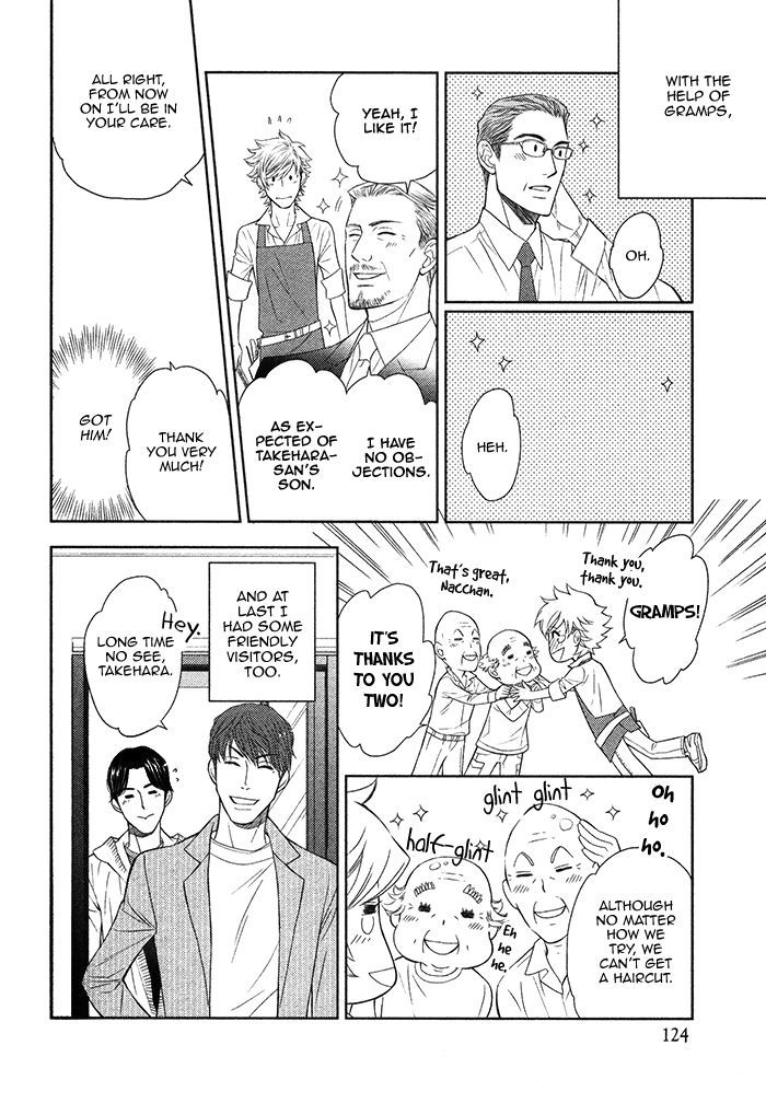 Kou'un no Rihatsushi Chapter 17 page 11 - Chapter 17