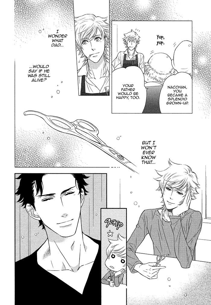 Kou'un no Rihatsushi Chapter 17 page 13 - Chapter 17