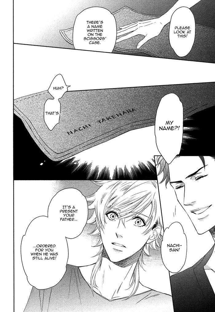 Kou'un no Rihatsushi Chapter 17 page 15 - Chapter 17