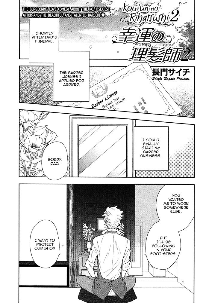 Kou'un no Rihatsushi Chapter 17 page 8 - Chapter 17