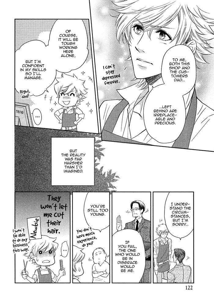Kou'un no Rihatsushi Chapter 17 page 9 - Chapter 17