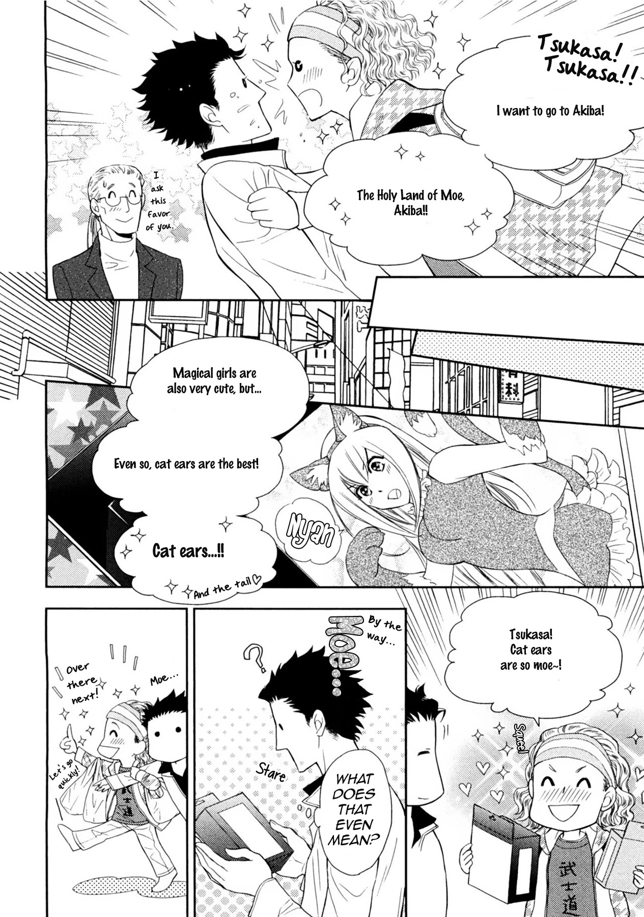 Kou'un no Rihatsushi Chapter 19 page 10 - Chapter 19 [END]