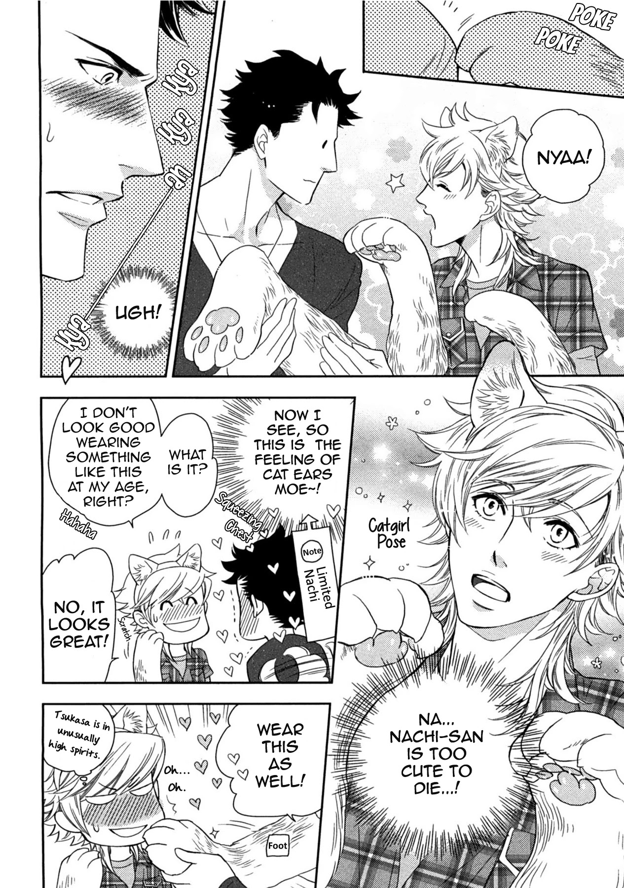 Kou'un no Rihatsushi Chapter 19 page 32 - Chapter 19 [END]