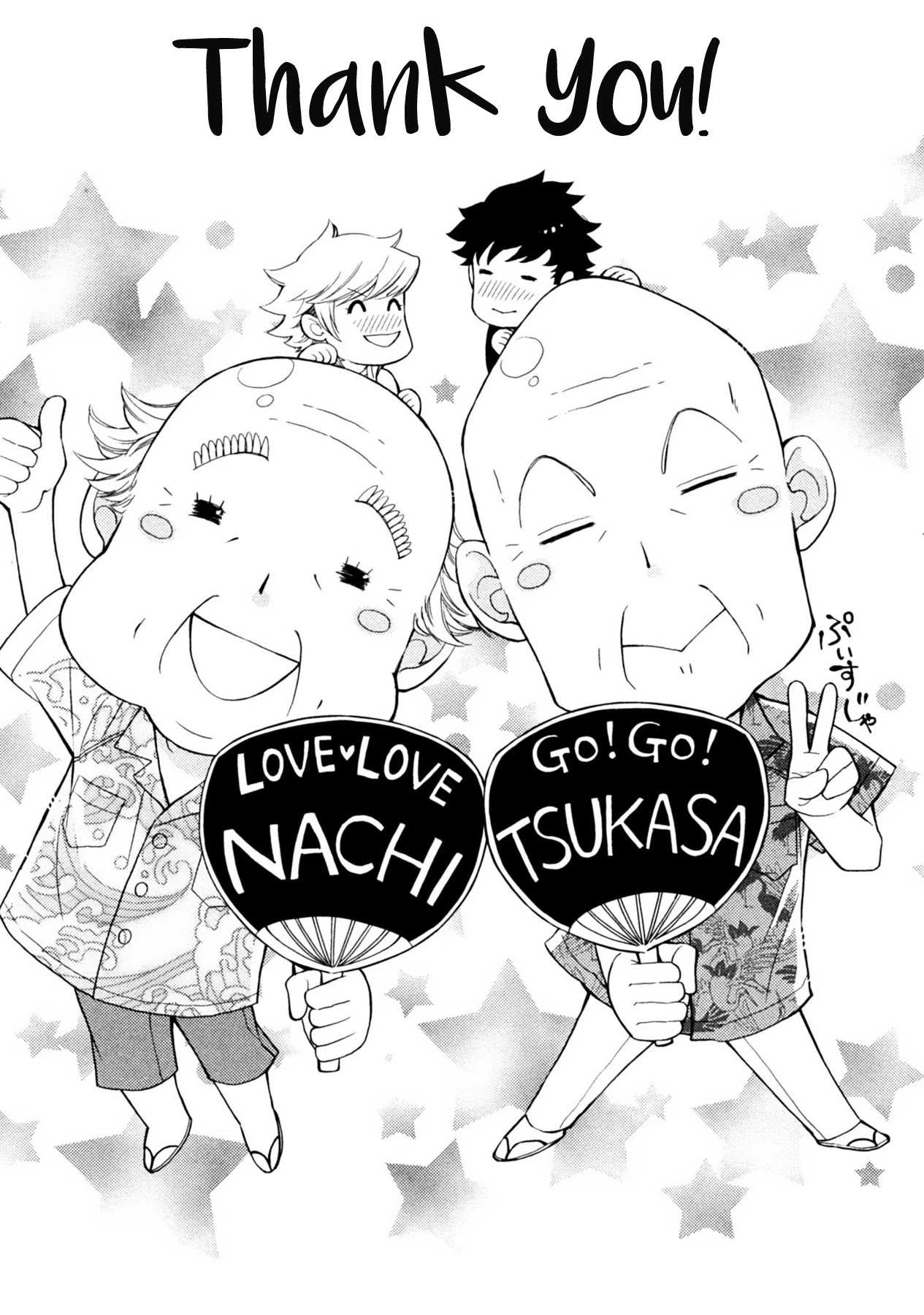 Kou'un no Rihatsushi Chapter 19 page 36 - Chapter 19 [END]