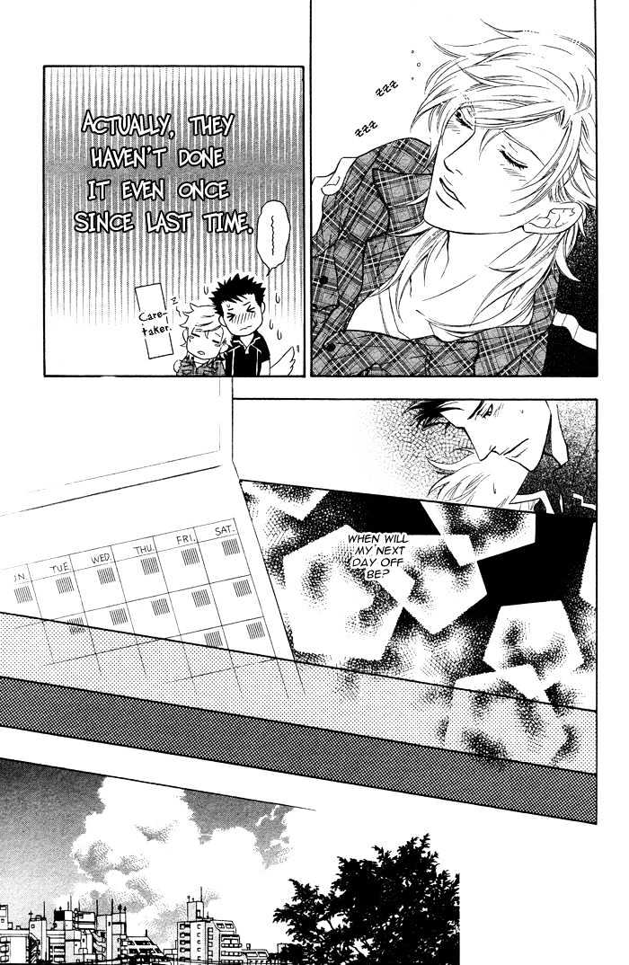 Kou'un no Rihatsushi Chapter 2 page 12 - Chapter 2