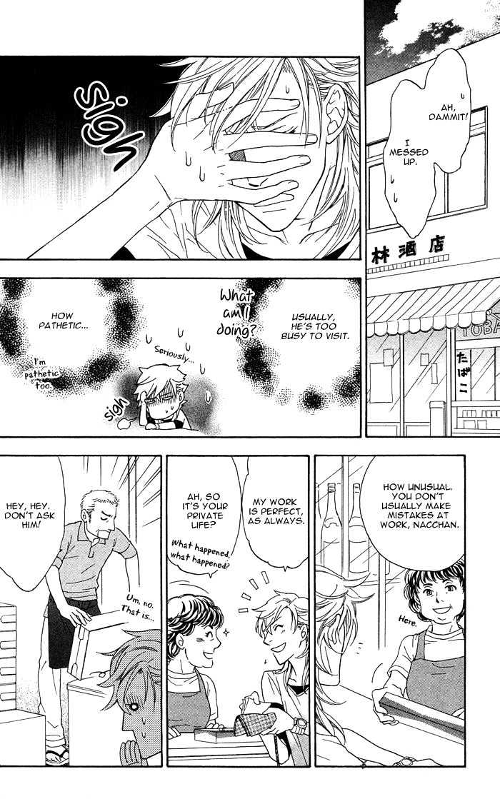 Kou'un no Rihatsushi Chapter 2 page 13 - Chapter 2