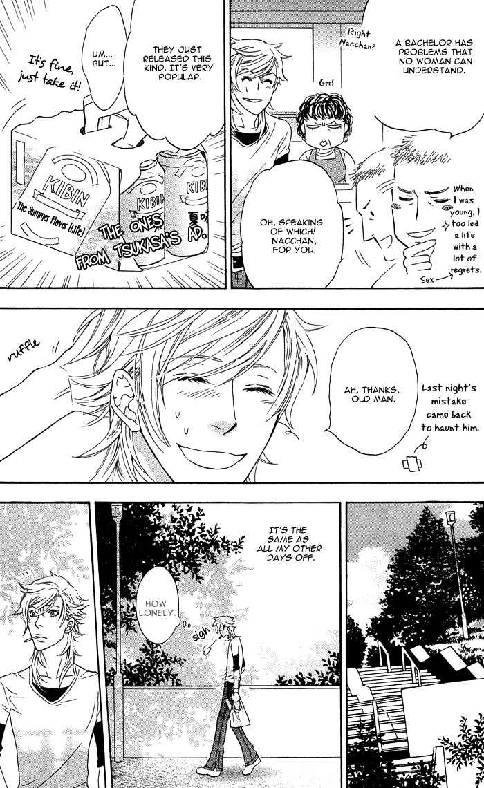 Kou'un no Rihatsushi Chapter 2 page 14 - Chapter 2