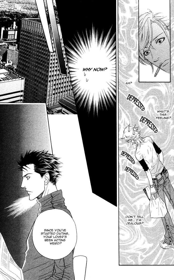 Kou'un no Rihatsushi Chapter 2 page 16 - Chapter 2