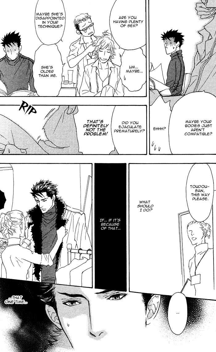 Kou'un no Rihatsushi Chapter 2 page 17 - Chapter 2