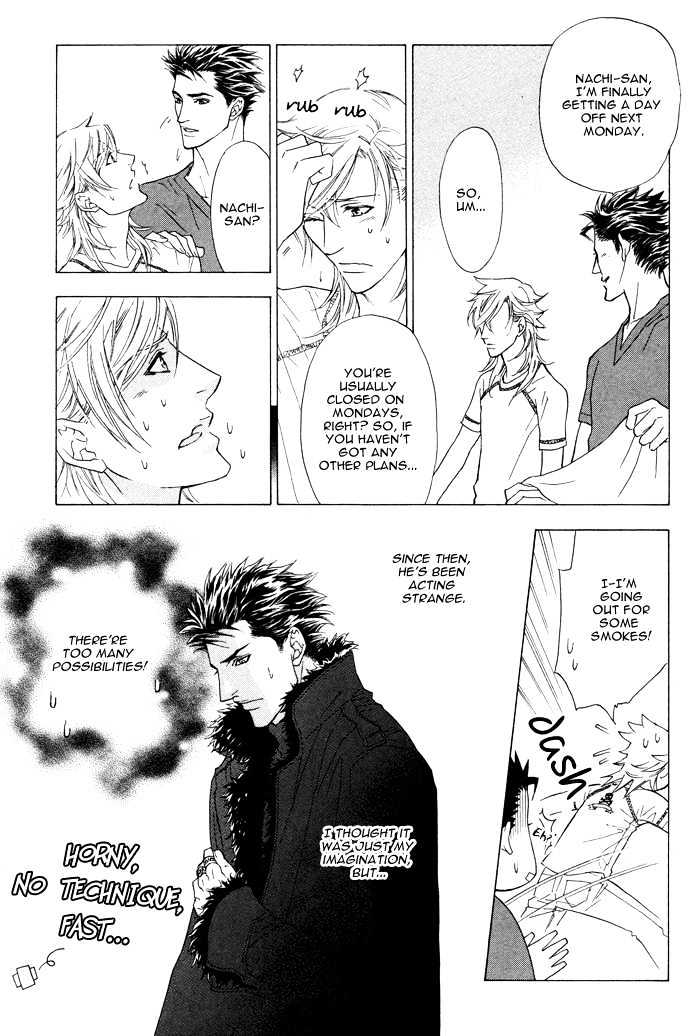 Kou'un no Rihatsushi Chapter 2 page 18 - Chapter 2