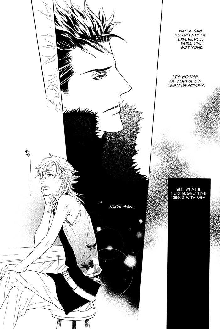 Kou'un no Rihatsushi Chapter 2 page 19 - Chapter 2