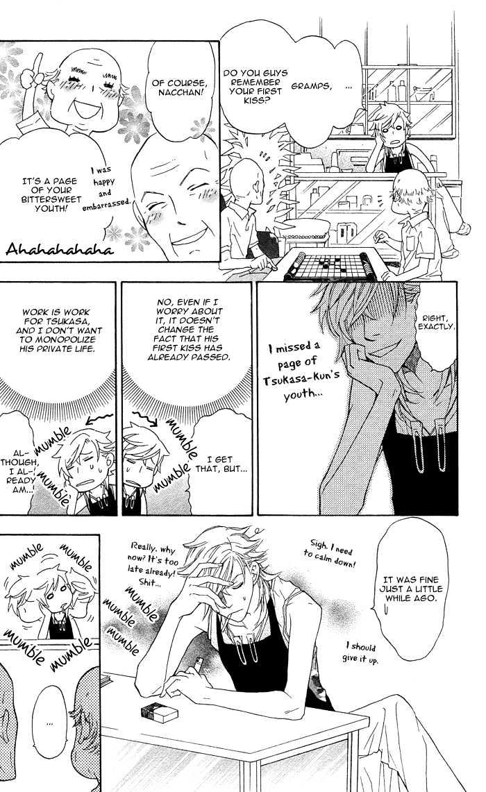 Kou'un no Rihatsushi Chapter 2 page 20 - Chapter 2