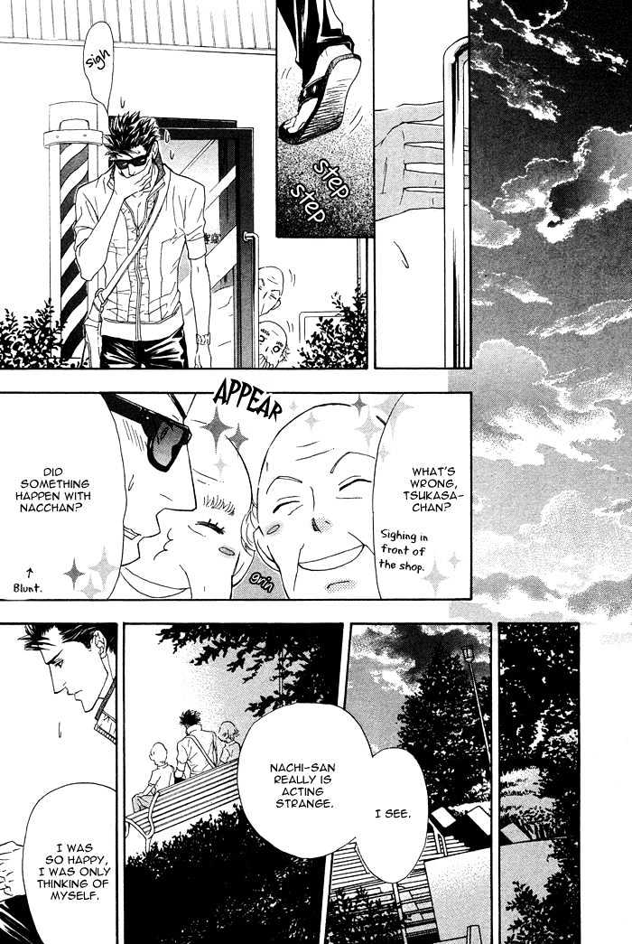 Kou'un no Rihatsushi Chapter 2 page 21 - Chapter 2