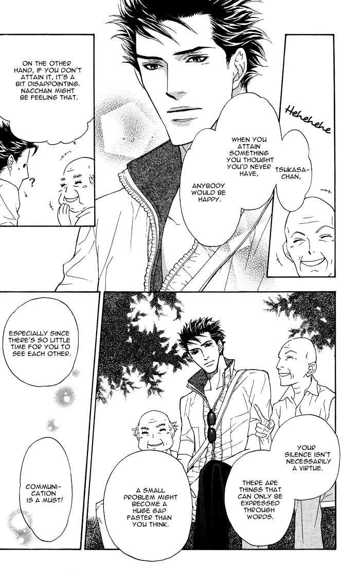 Kou'un no Rihatsushi Chapter 2 page 22 - Chapter 2