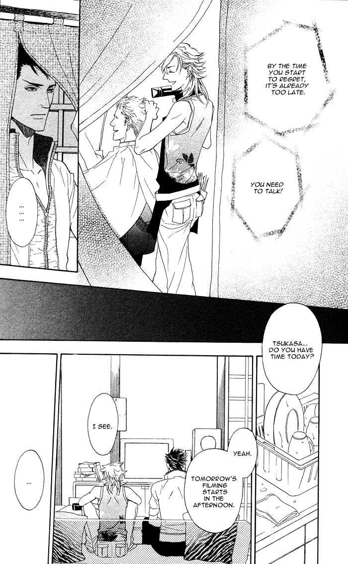 Kou'un no Rihatsushi Chapter 2 page 23 - Chapter 2