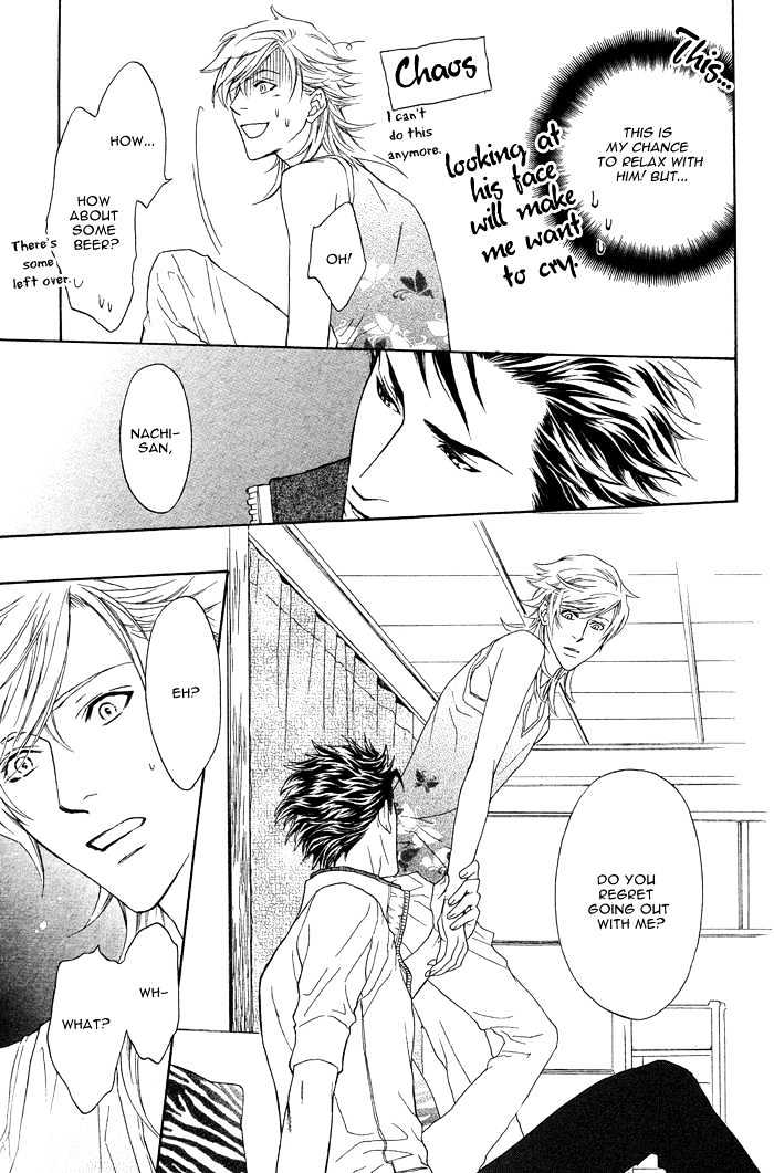 Kou'un no Rihatsushi Chapter 2 page 24 - Chapter 2