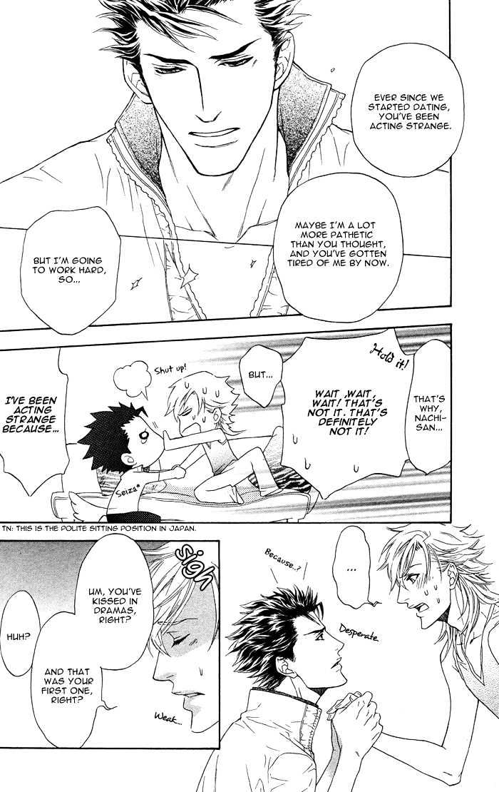 Kou'un no Rihatsushi Chapter 2 page 25 - Chapter 2