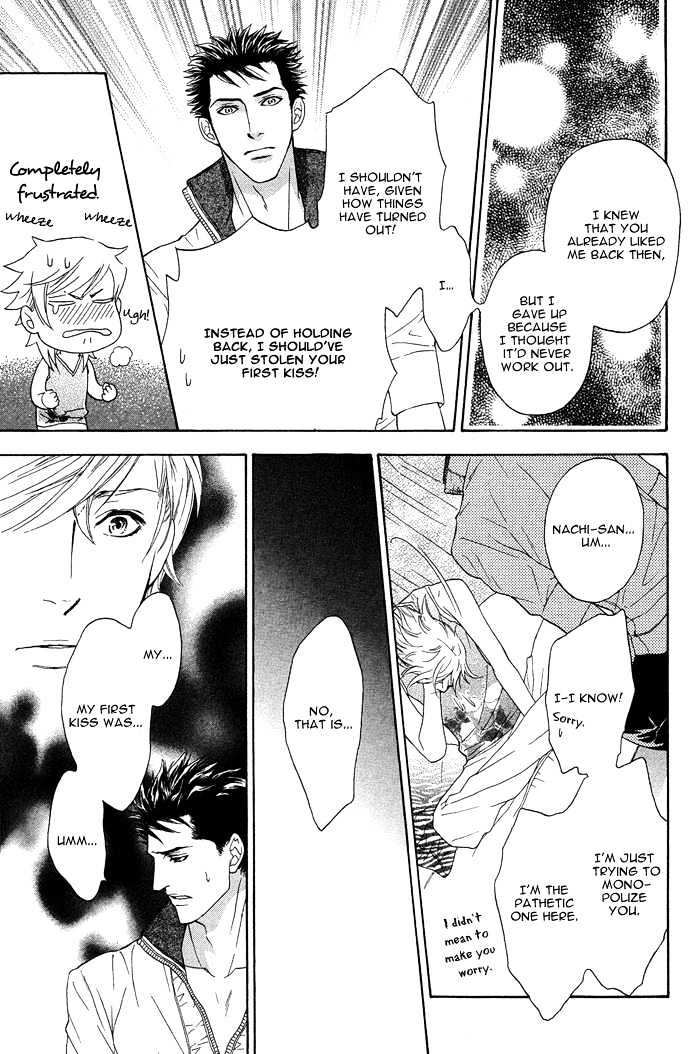 Kou'un no Rihatsushi Chapter 2 page 26 - Chapter 2