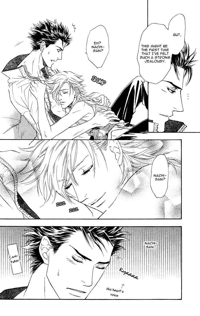 Kou'un no Rihatsushi Chapter 2 page 33 - Chapter 2