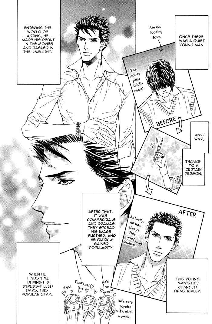 Kou'un no Rihatsushi Chapter 2 page 5 - Chapter 2