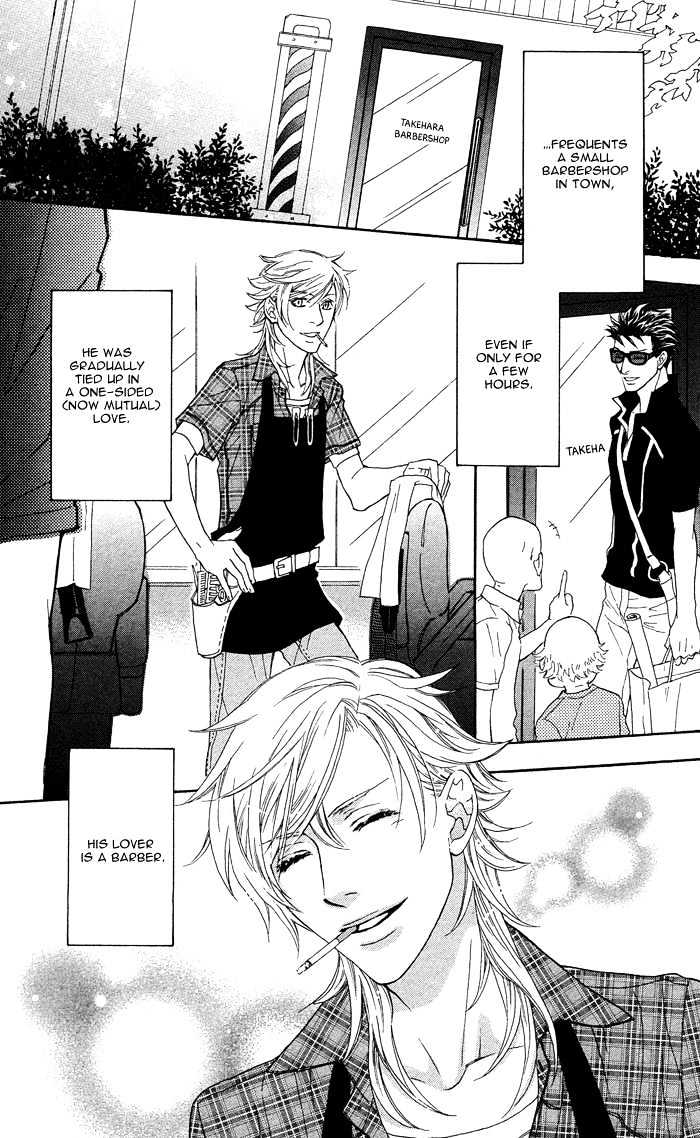 Kou'un no Rihatsushi Chapter 2 page 6 - Chapter 2