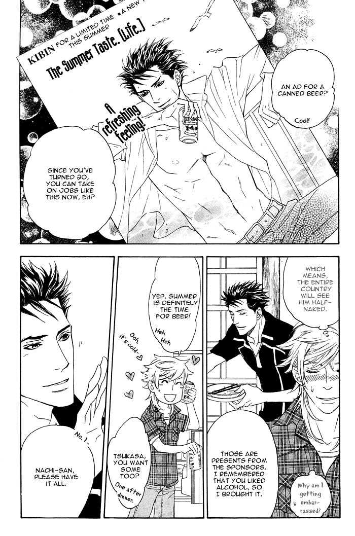 Kou'un no Rihatsushi Chapter 2 page 9 - Chapter 2