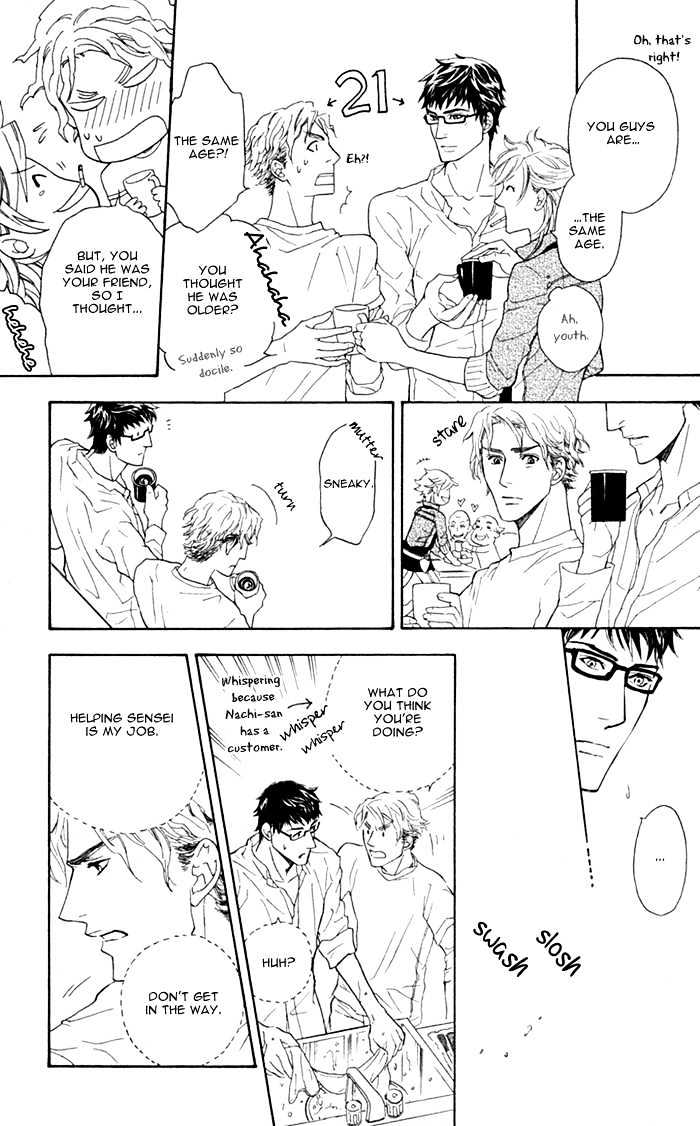 Kou'un no Rihatsushi Chapter 3 page 10 - Chapter 3