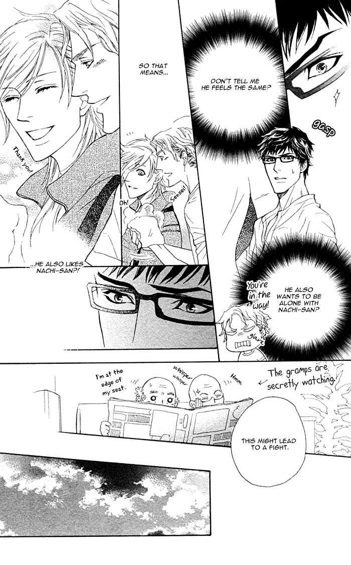 Kou'un no Rihatsushi Chapter 3 page 12 - Chapter 3