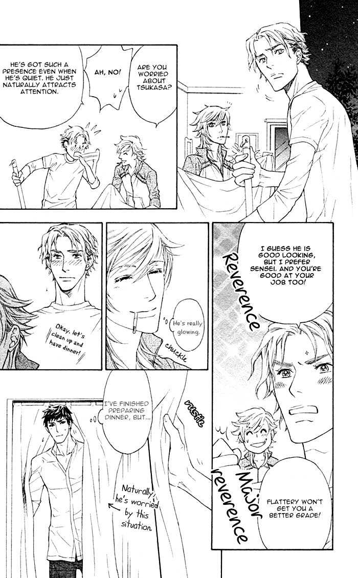 Kou'un no Rihatsushi Chapter 3 page 15 - Chapter 3