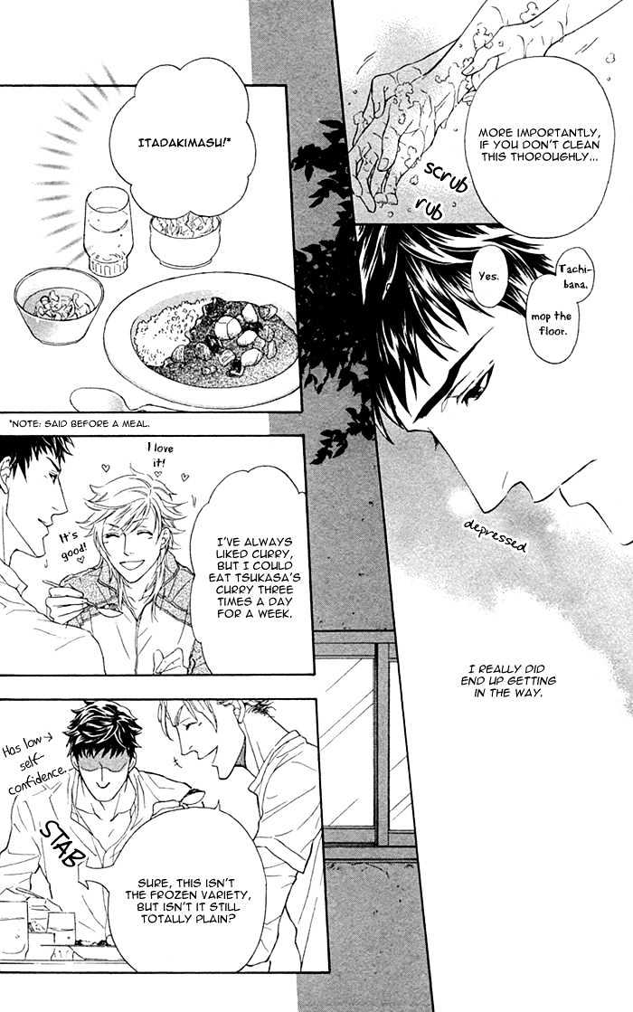 Kou'un no Rihatsushi Chapter 3 page 17 - Chapter 3