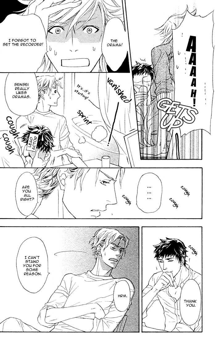 Kou'un no Rihatsushi Chapter 3 page 19 - Chapter 3