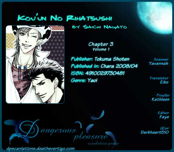 Kou'un no Rihatsushi Chapter 3 page 2 - Chapter 3