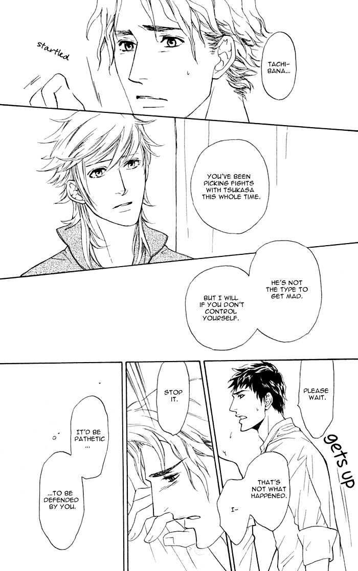 Kou'un no Rihatsushi Chapter 3 page 22 - Chapter 3