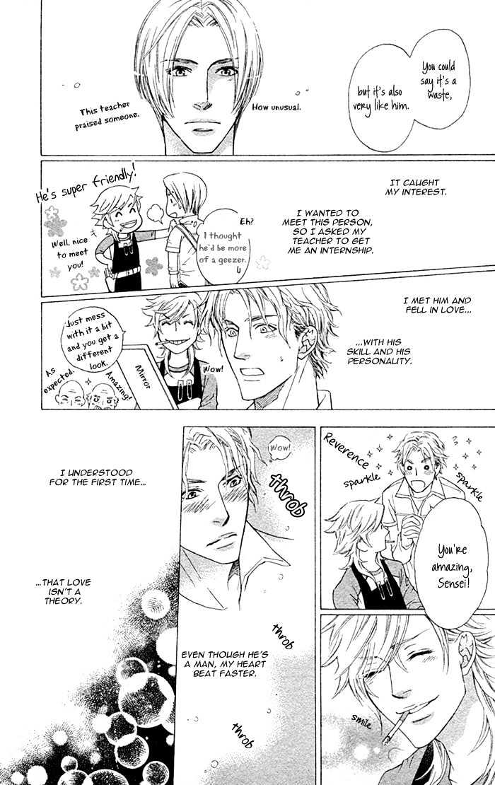 Kou'un no Rihatsushi Chapter 3 page 24 - Chapter 3