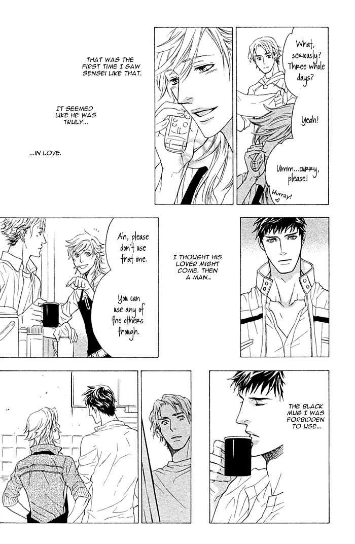 Kou'un no Rihatsushi Chapter 3 page 25 - Chapter 3