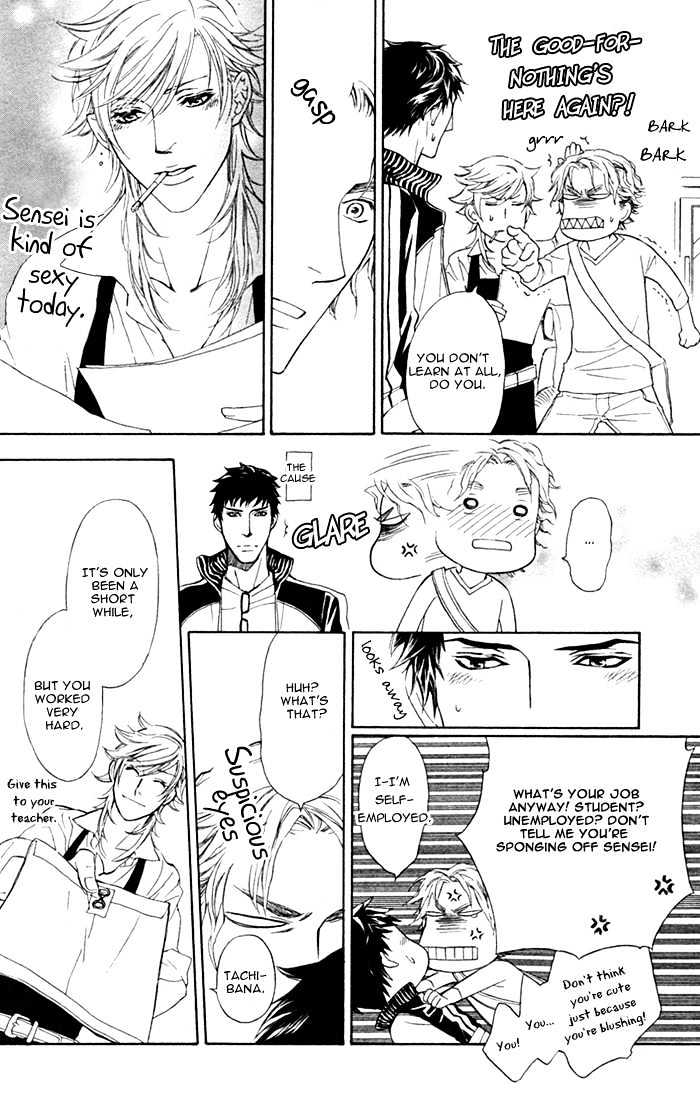 Kou'un no Rihatsushi Chapter 3 page 33 - Chapter 3