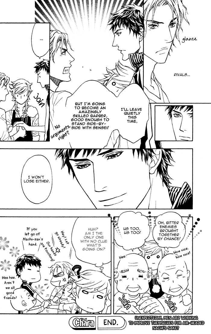 Kou'un no Rihatsushi Chapter 3 page 35 - Chapter 3