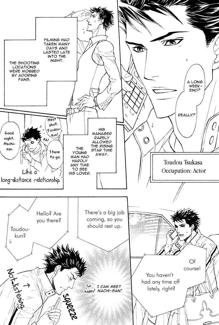 Kou'un no Rihatsushi Chapter 3 page 5 - Chapter 3