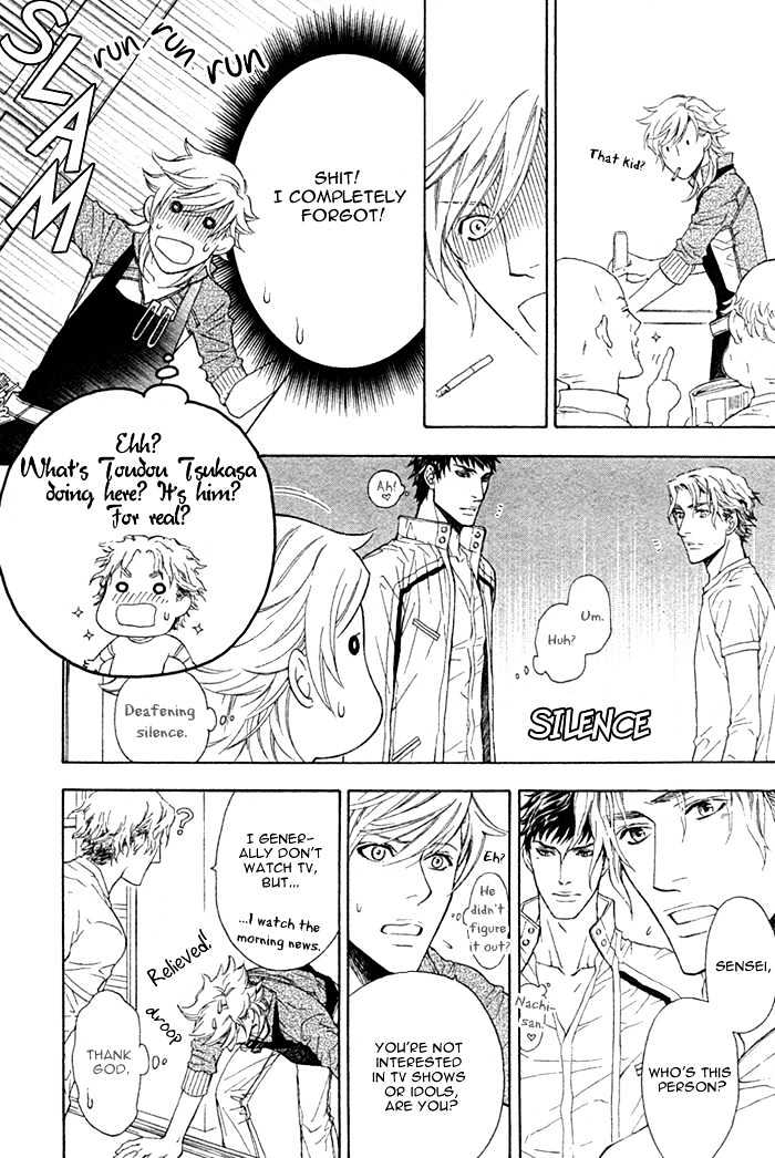 Kou'un no Rihatsushi Chapter 3 page 8 - Chapter 3