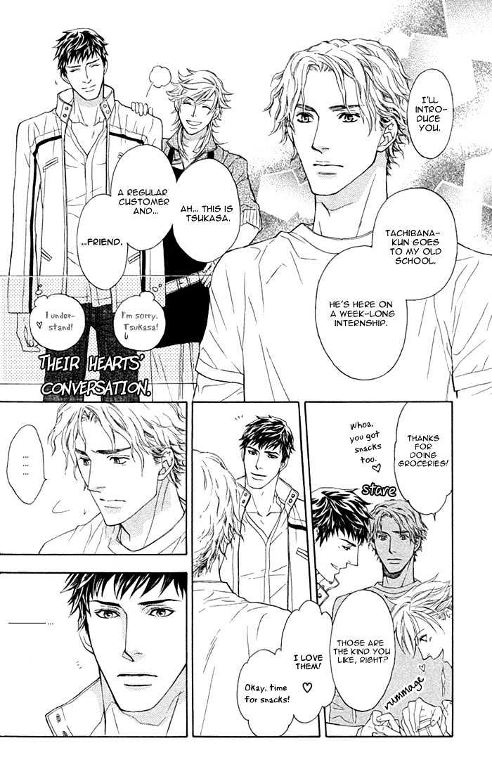 Kou'un no Rihatsushi Chapter 3 page 9 - Chapter 3