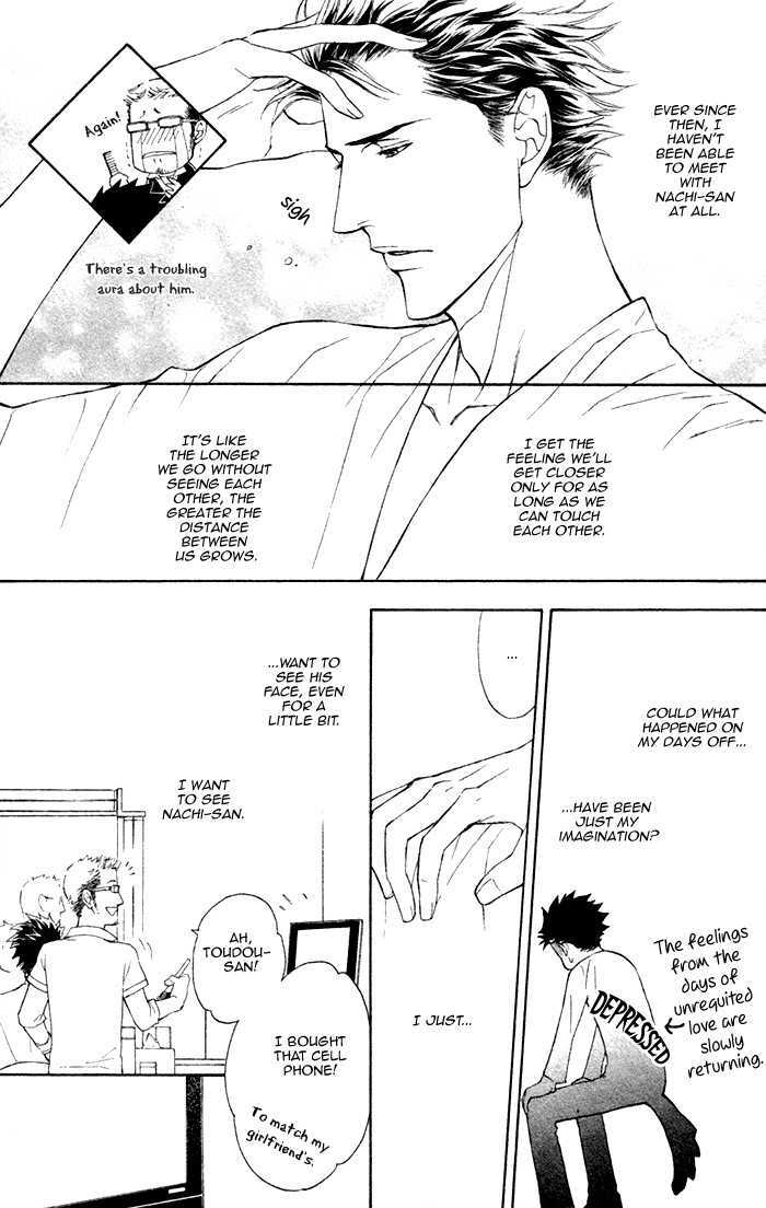 Kou'un no Rihatsushi Chapter 4 page 11 - Chapter 4