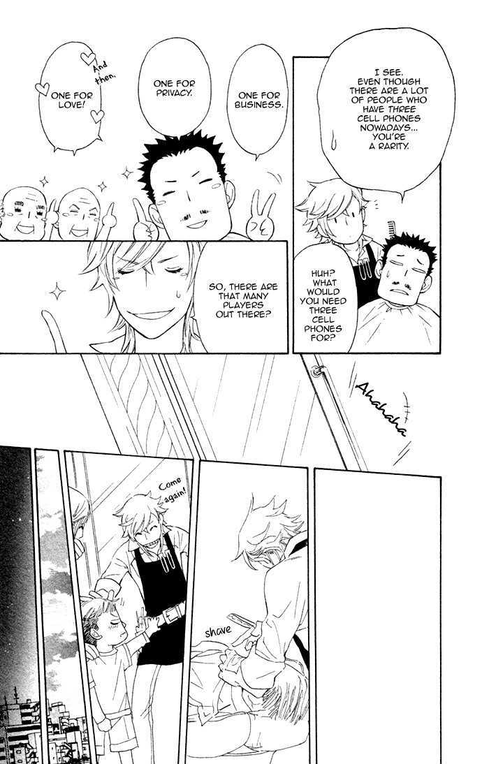Kou'un no Rihatsushi Chapter 4 page 14 - Chapter 4