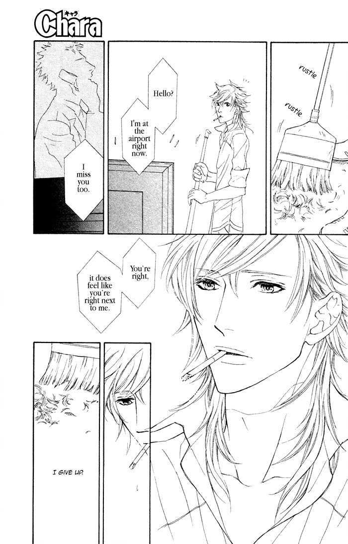 Kou'un no Rihatsushi Chapter 4 page 15 - Chapter 4